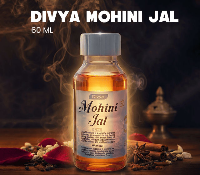 दिव्य मोहिनी जल