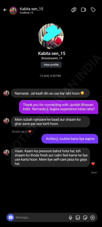 Customer conversation screenshot