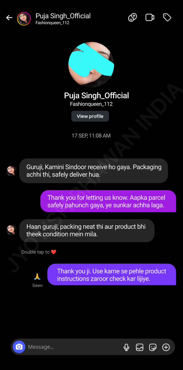 Customer conversation screenshot