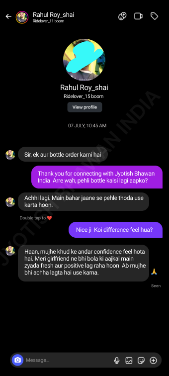 Customer conversation screenshot