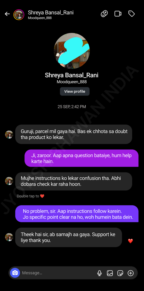Customer conversation screenshot