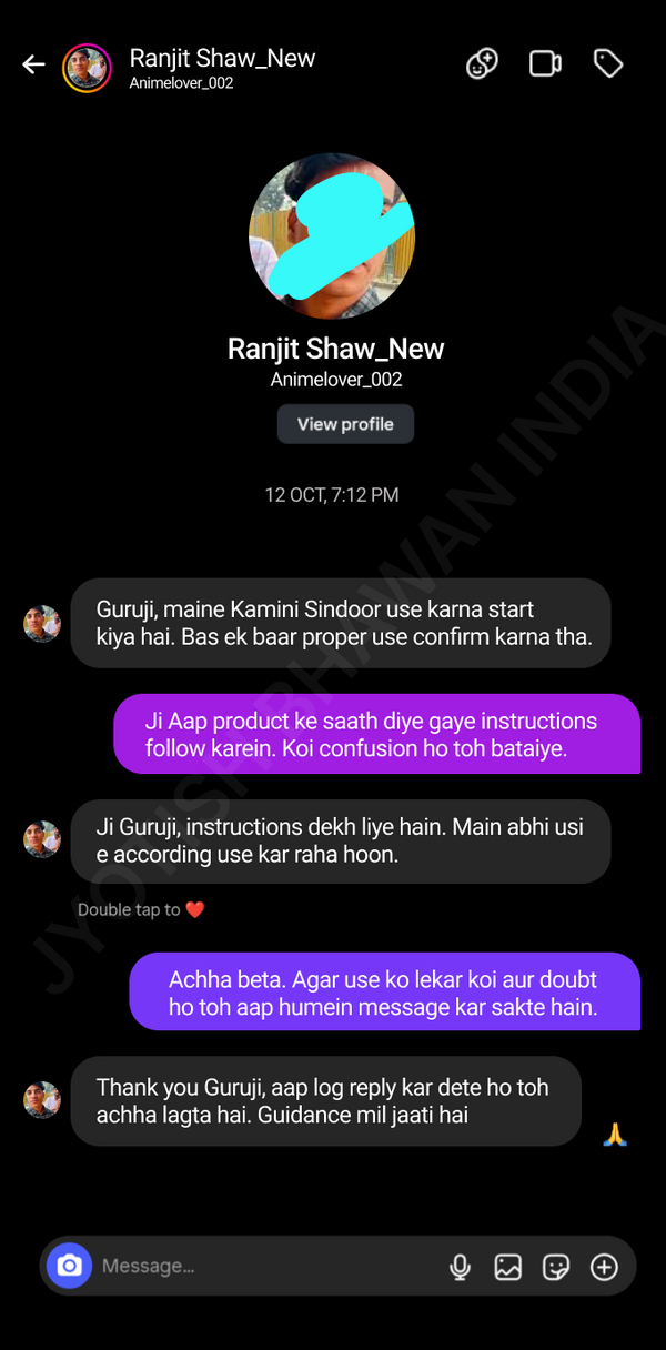 Customer conversation screenshot