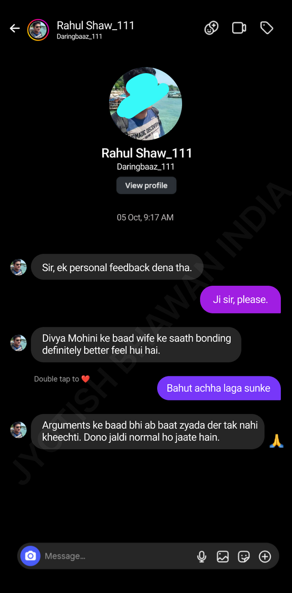 Customer conversation screenshot