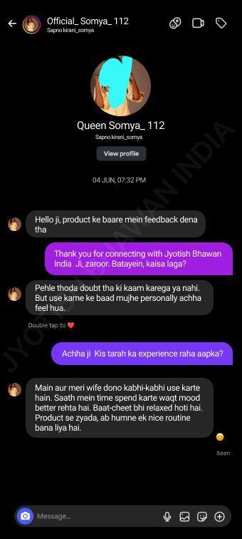 Customer conversation screenshot