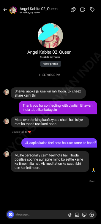 Customer conversation screenshot