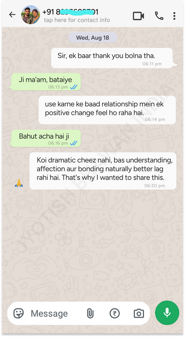 Customer conversation screenshot