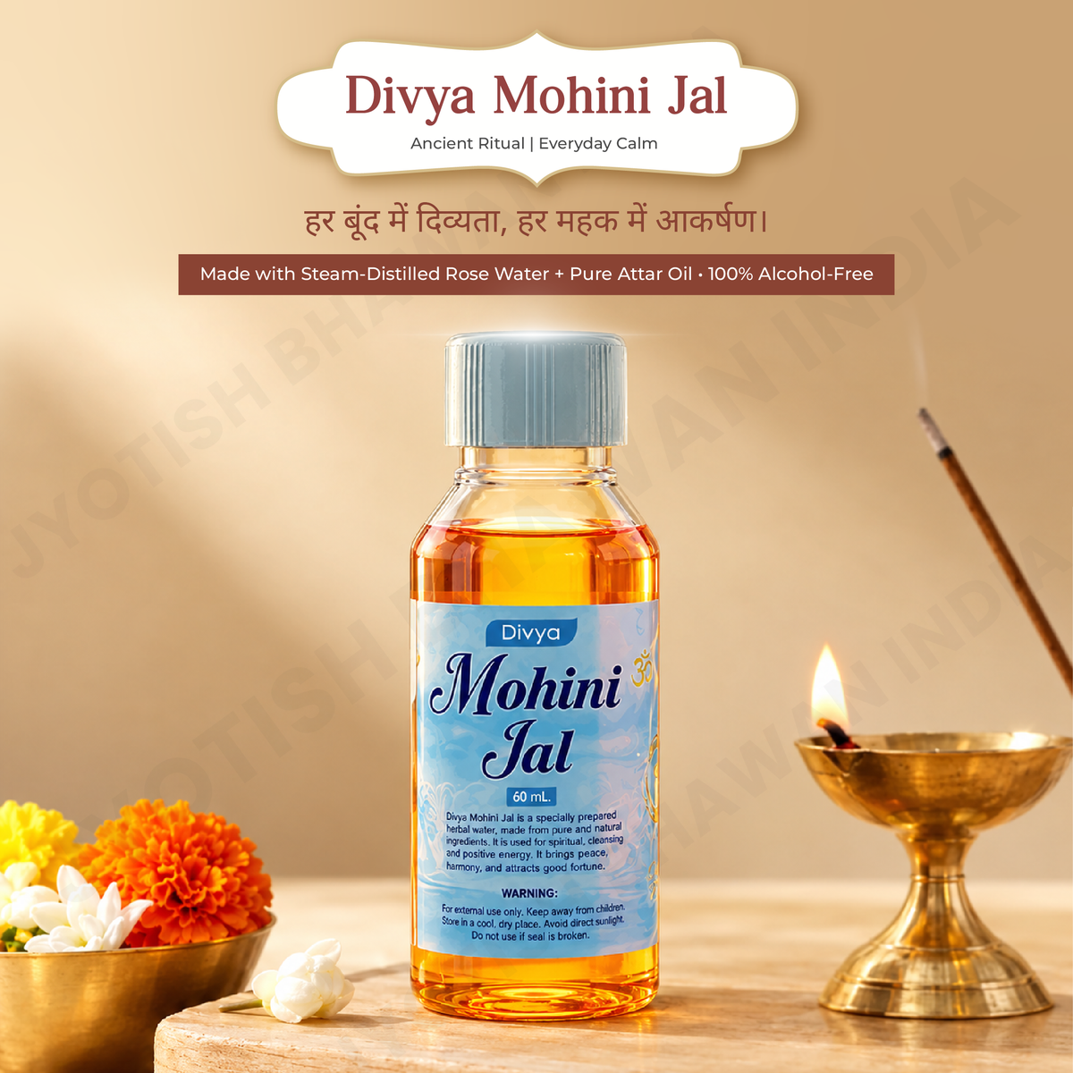 Divya Mohini Jal