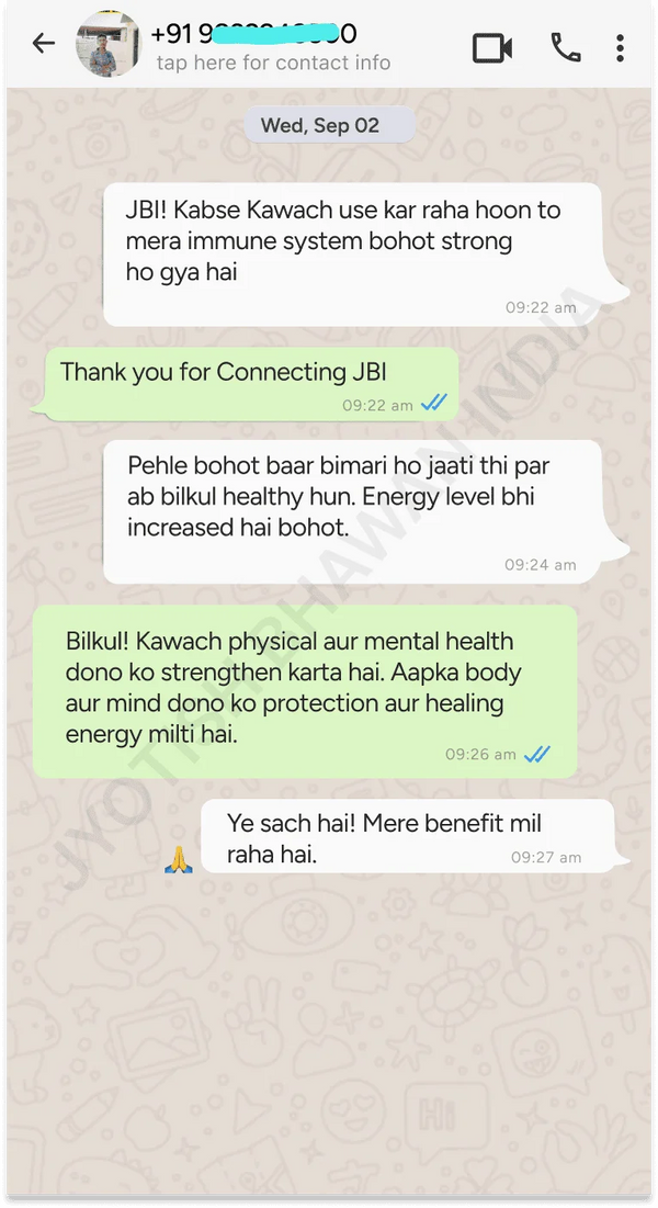 Customer conversation screenshot