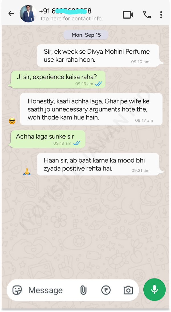 Customer conversation screenshot