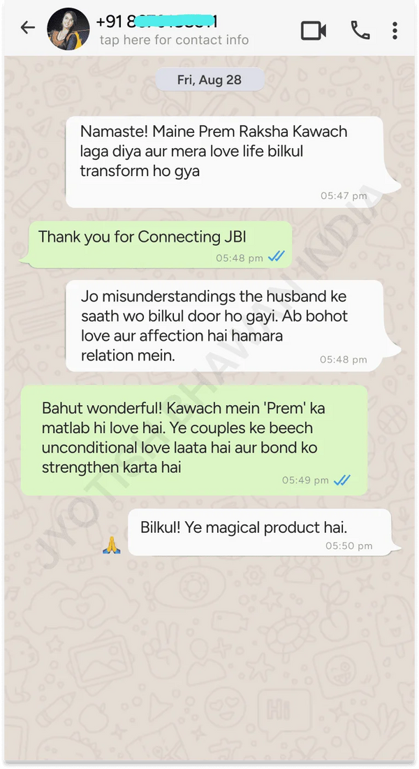 Customer conversation screenshot