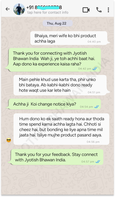 Customer conversation screenshot