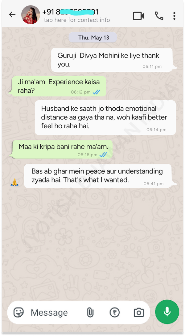 Customer conversation screenshot
