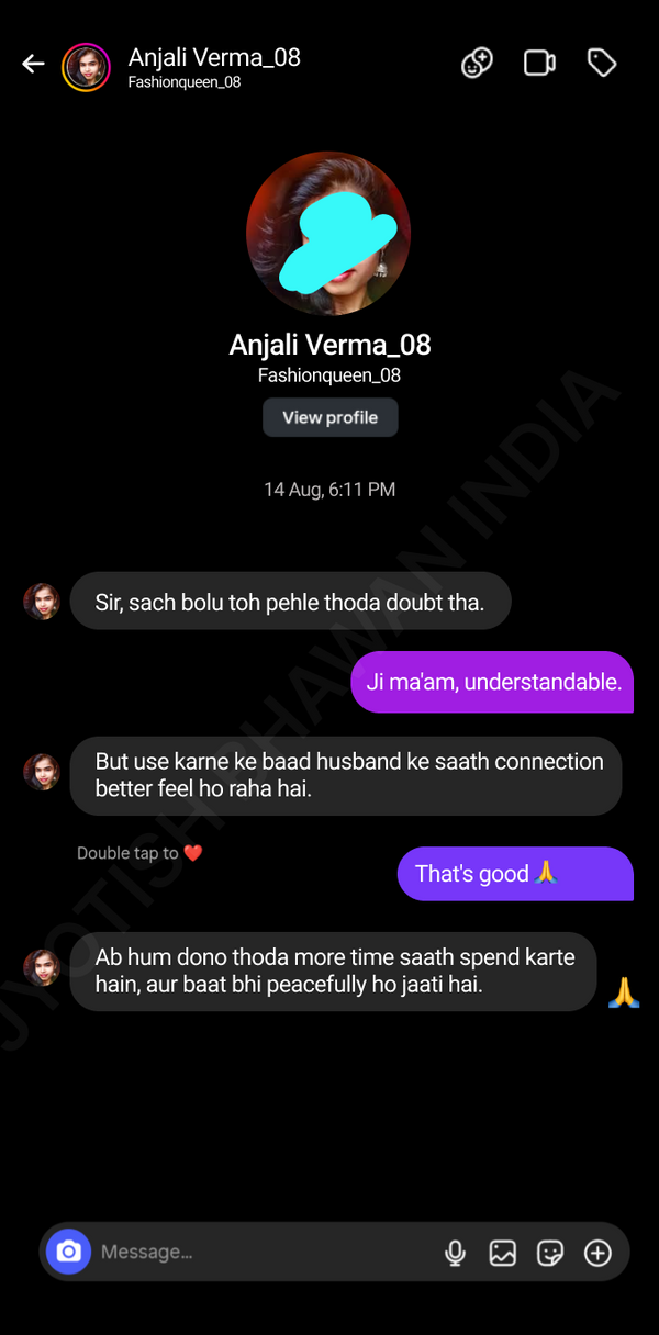 Customer conversation screenshot